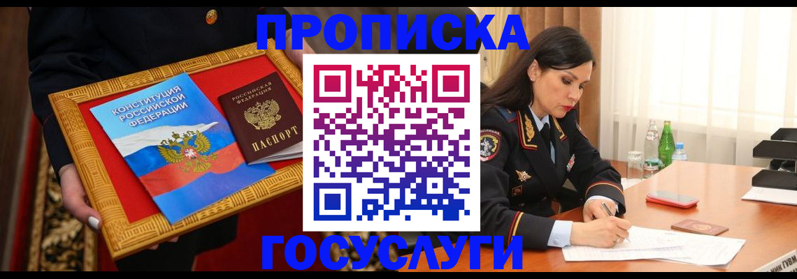 регистрация для дет. сада в Старой Руссе