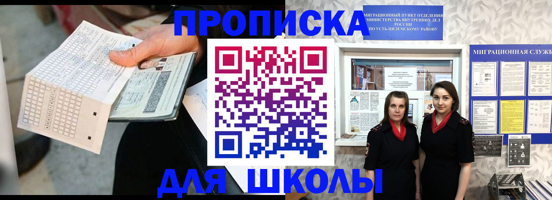 форма 3 в Старой Руссе